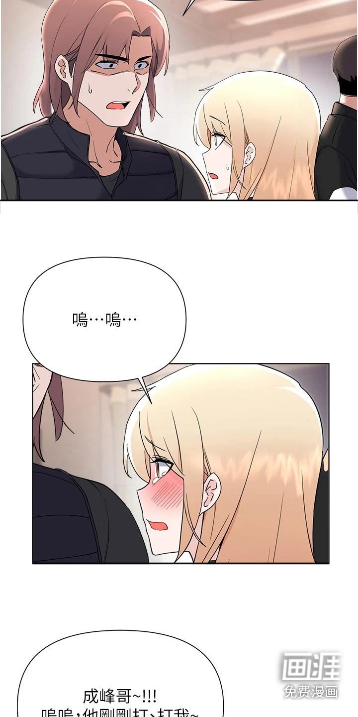 第92章：苏醒