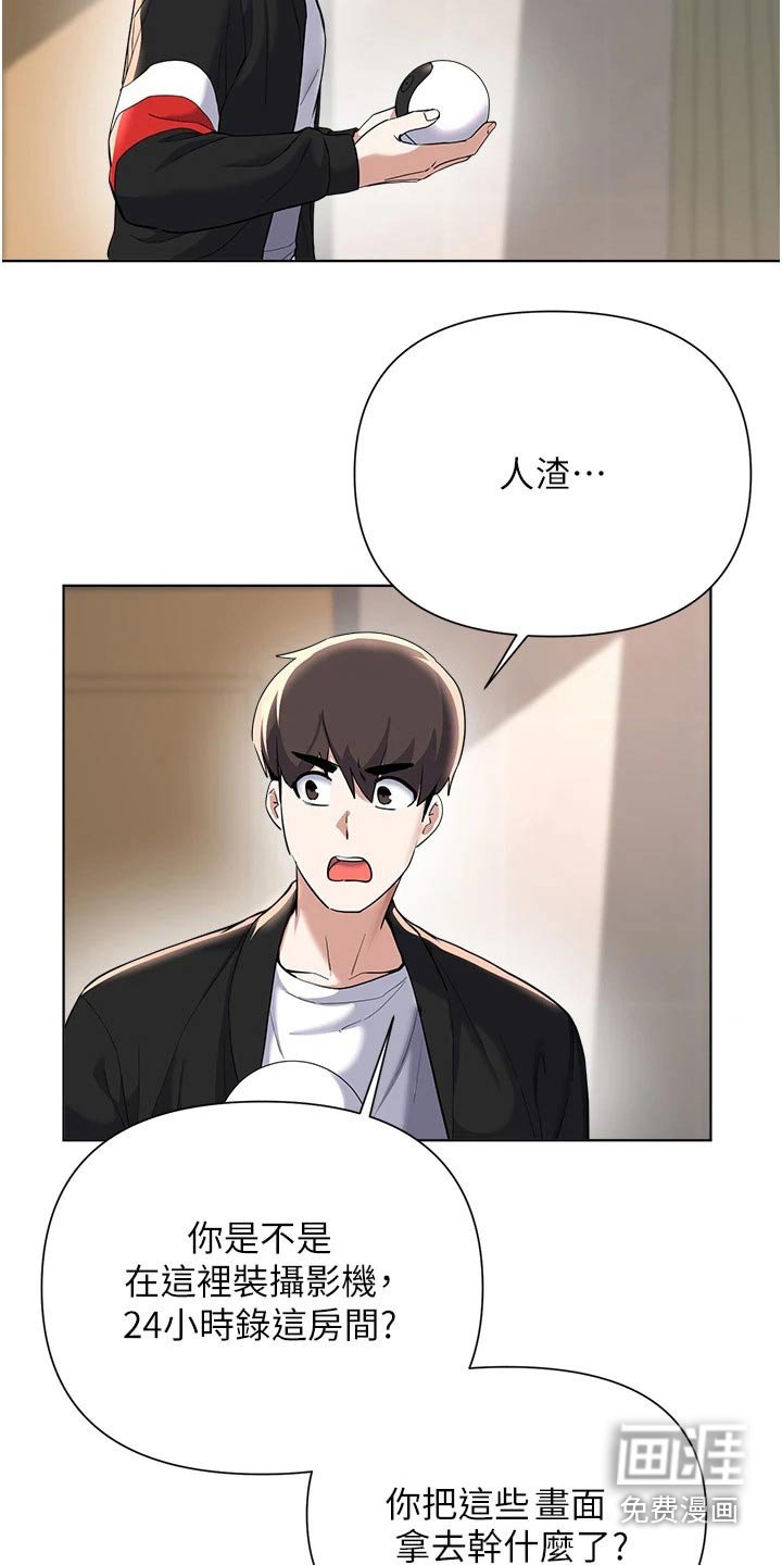 第93章：视频
