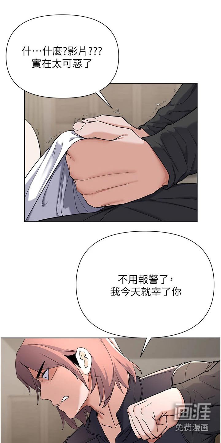 第93章：视频
