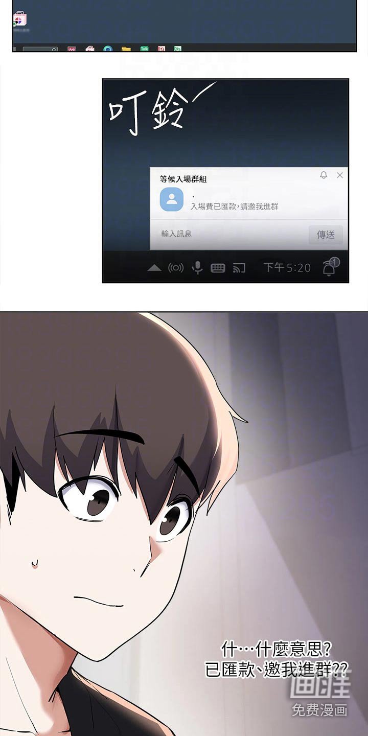 第93章：视频