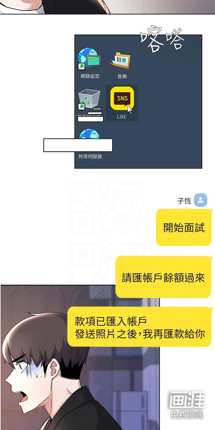 第93章：视频