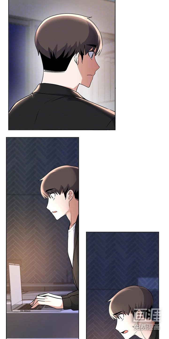 第94章：愤怒不已