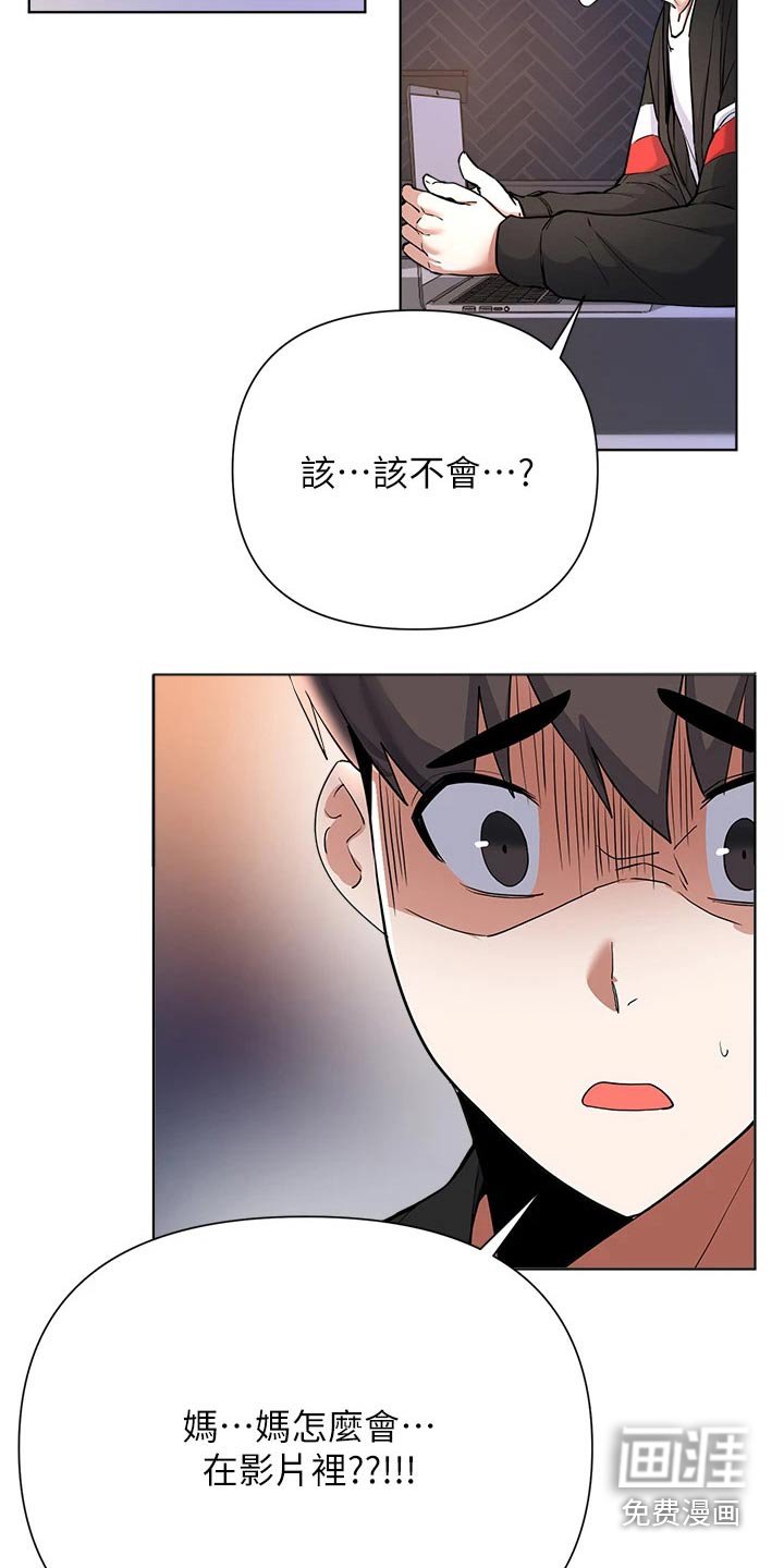 第94章：愤怒不已