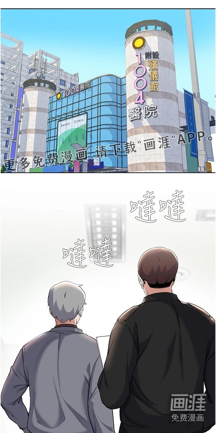 第95章：通缉令