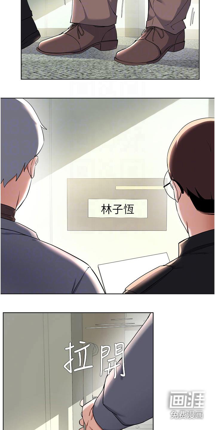 第95章：通缉令