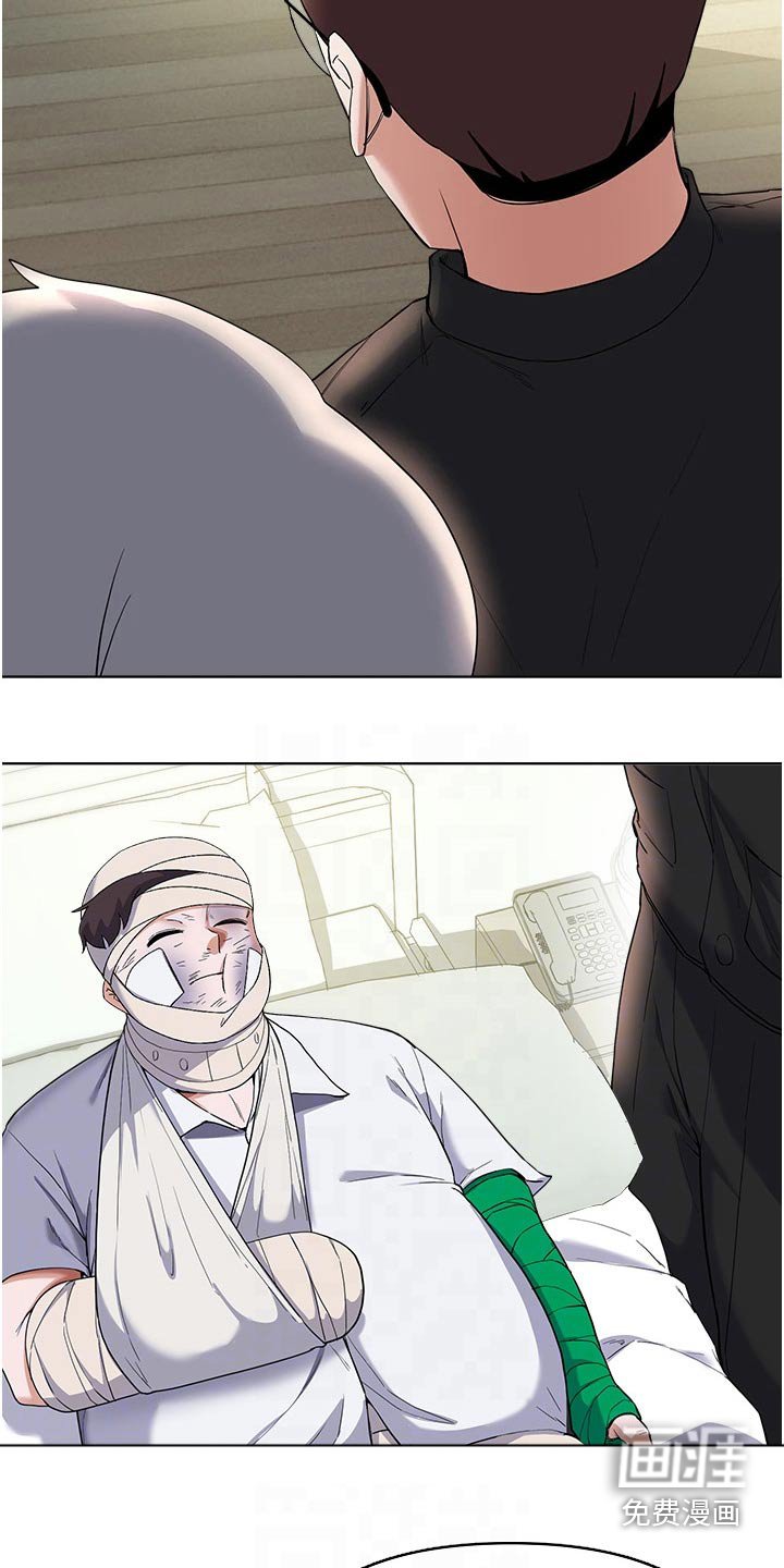 第95章：通缉令
