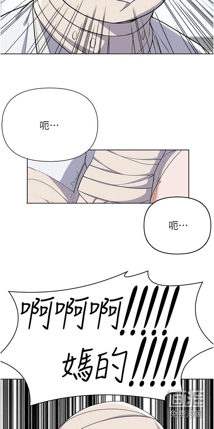 第95章：通缉令
