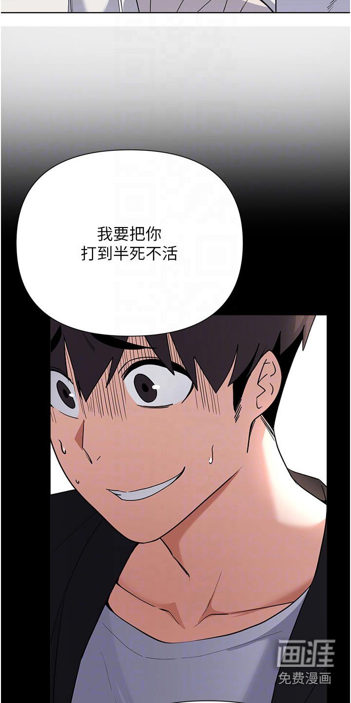 第95章：通缉令