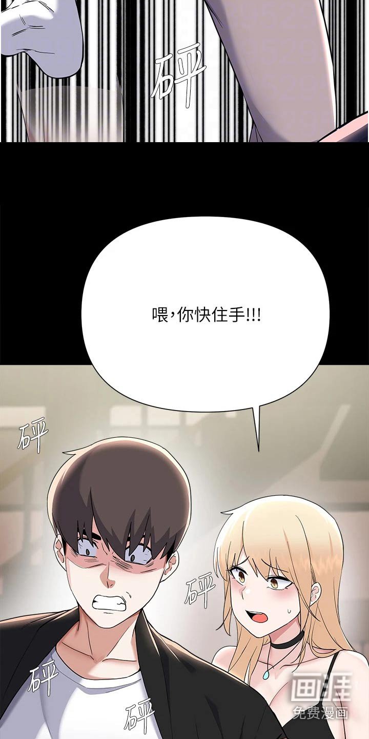 第95章：通缉令