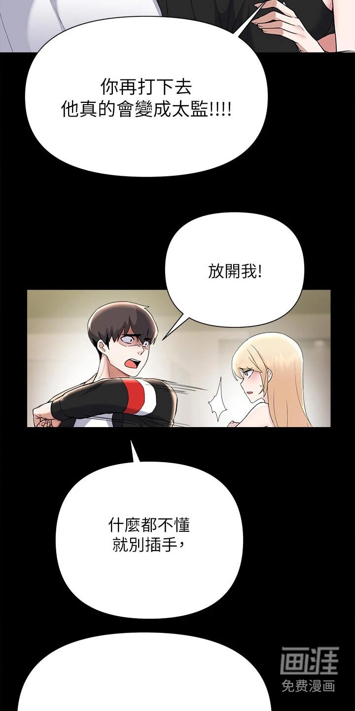 第95章：通缉令