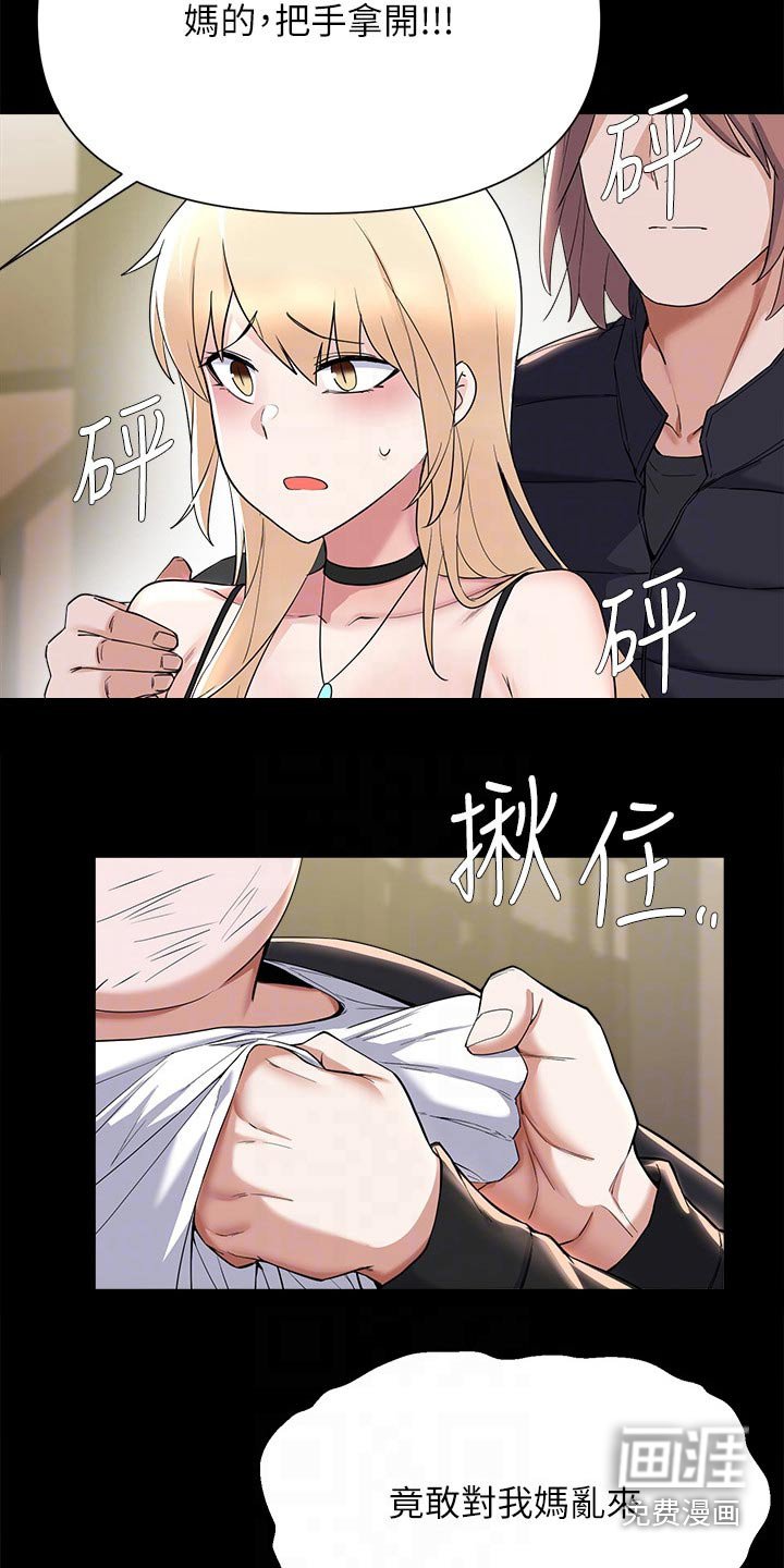 第95章：通缉令