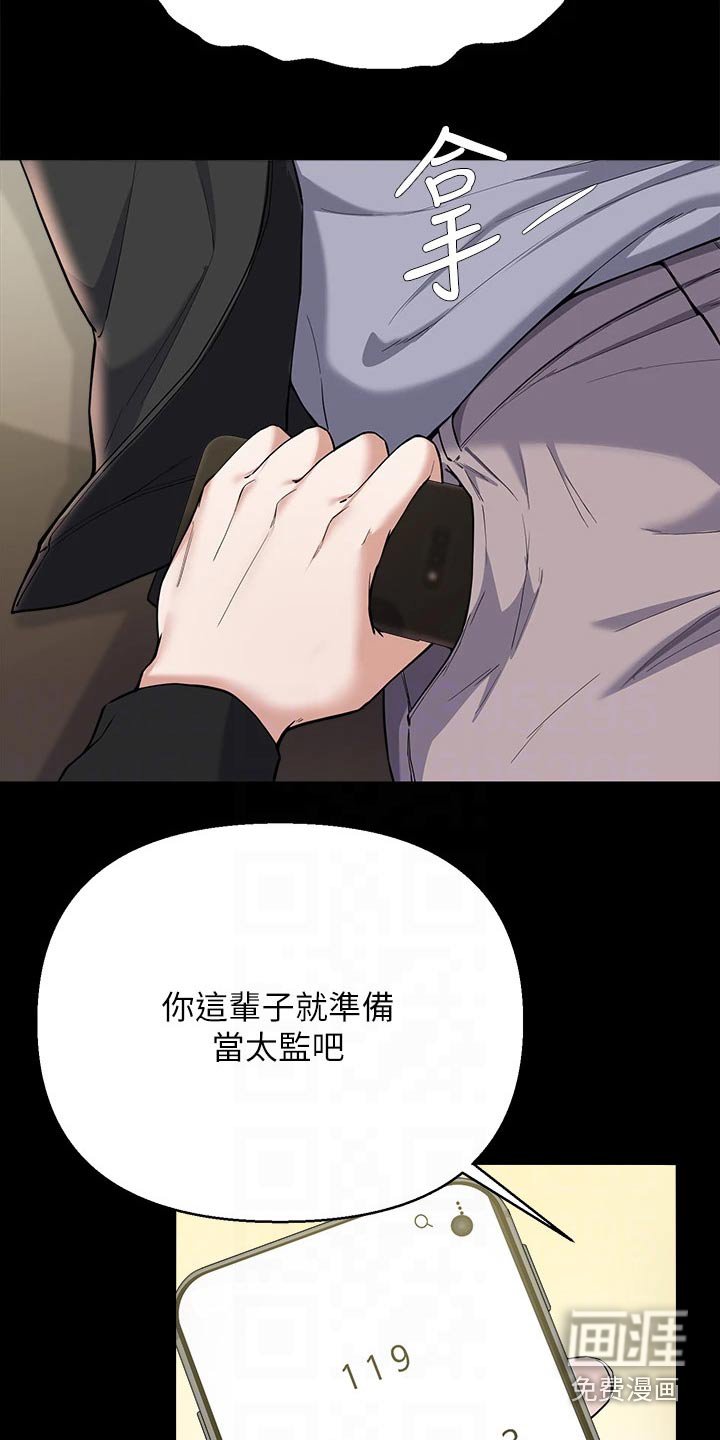 第95章：通缉令