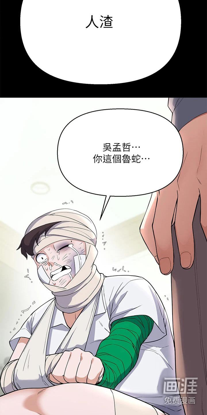 第95章：通缉令