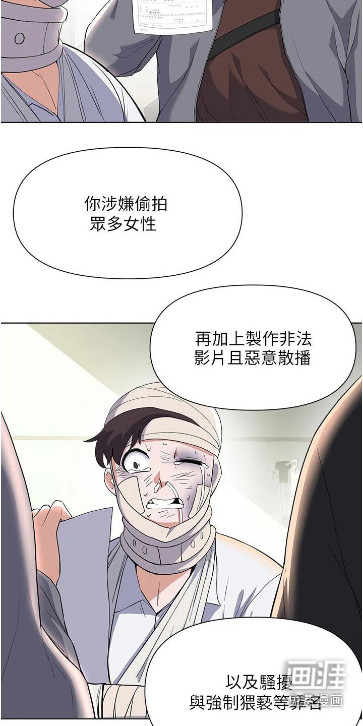 第95章：通缉令