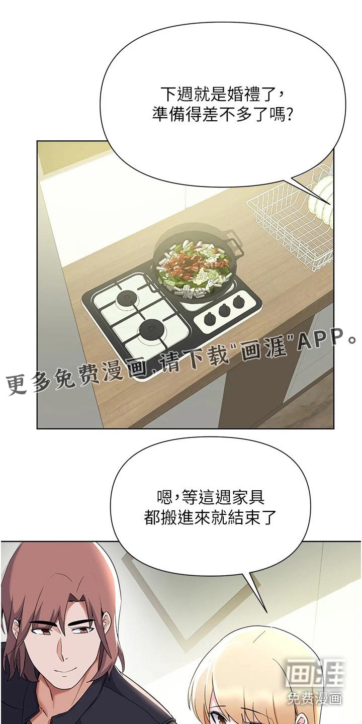 第96章：审判