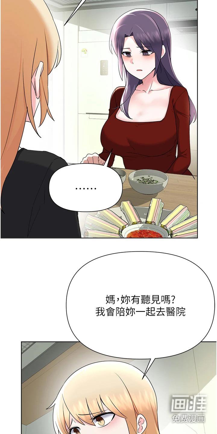 第96章：审判