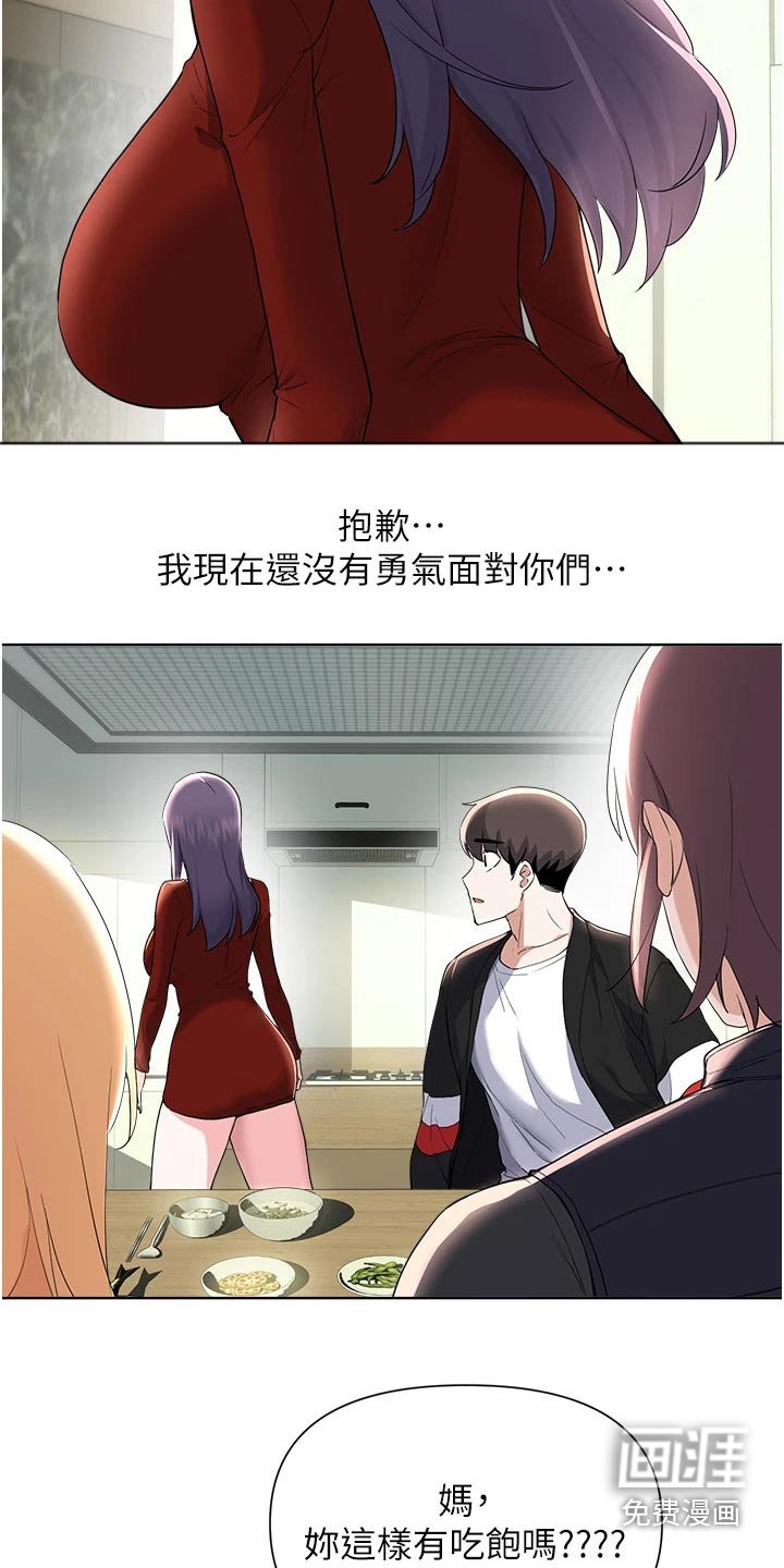 第96章：审判