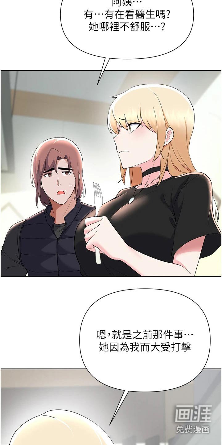 第96章：审判