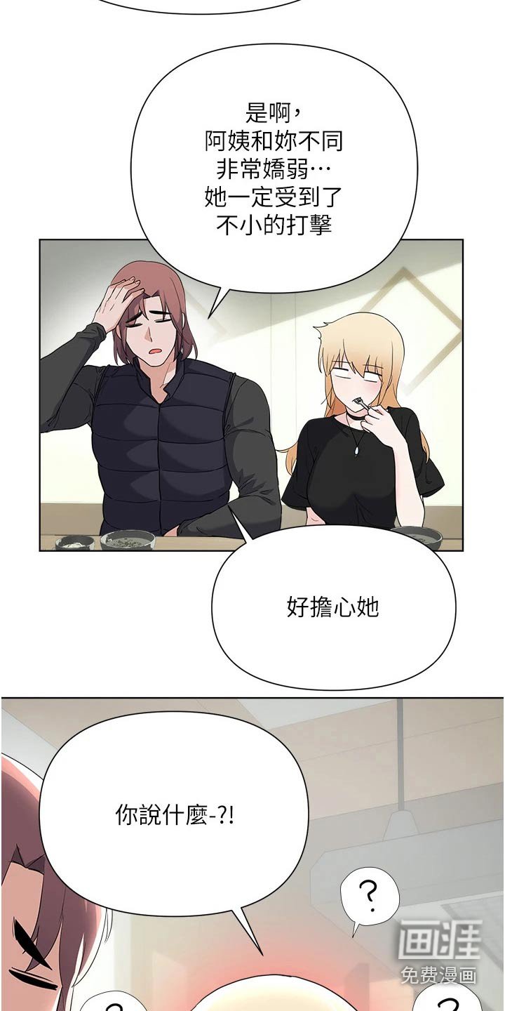 第96章：审判