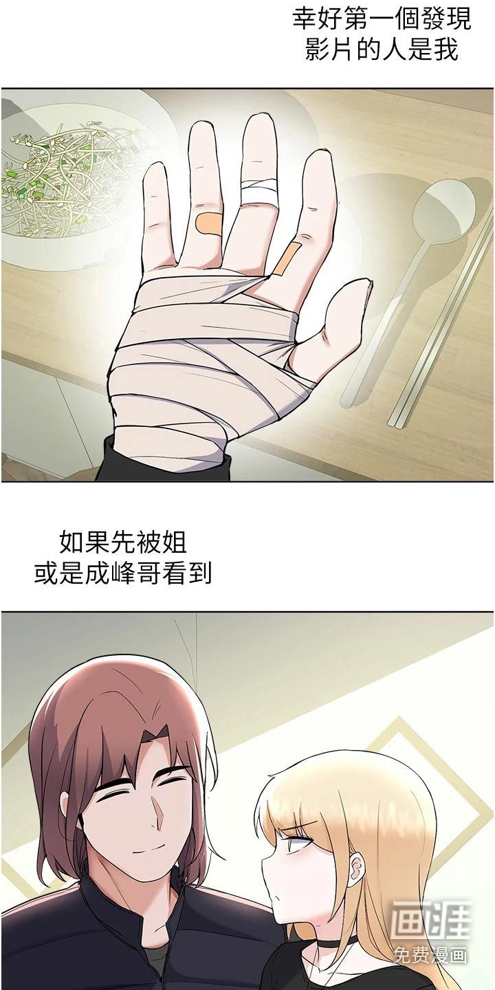 第96章：审判