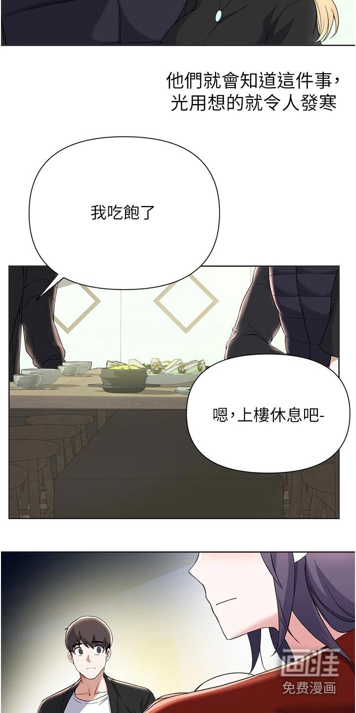 第96章：审判