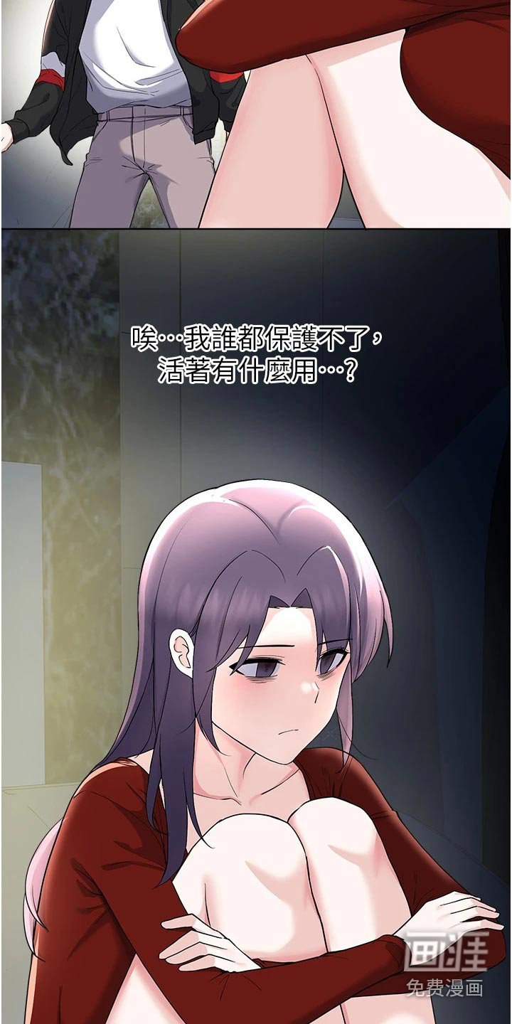第96章：审判