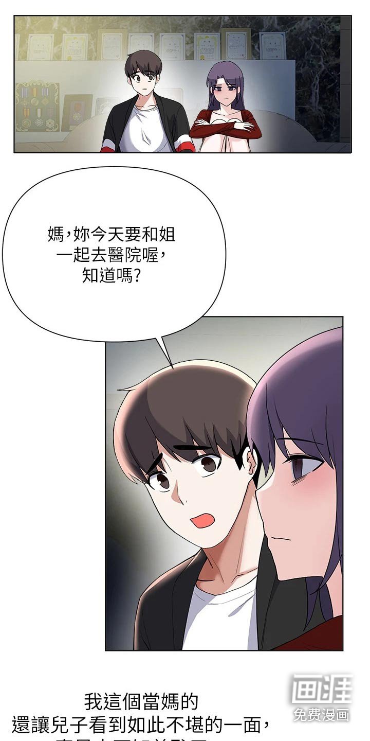 第96章：审判