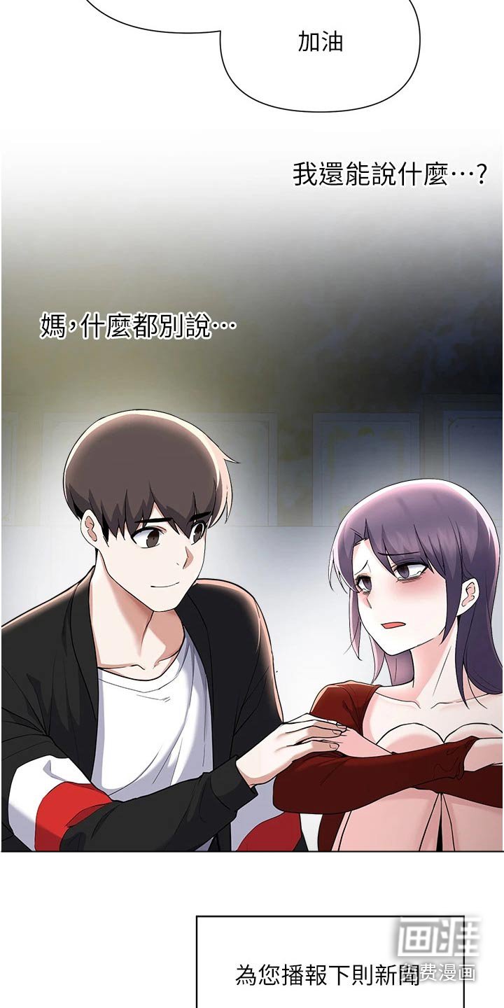 第96章：审判