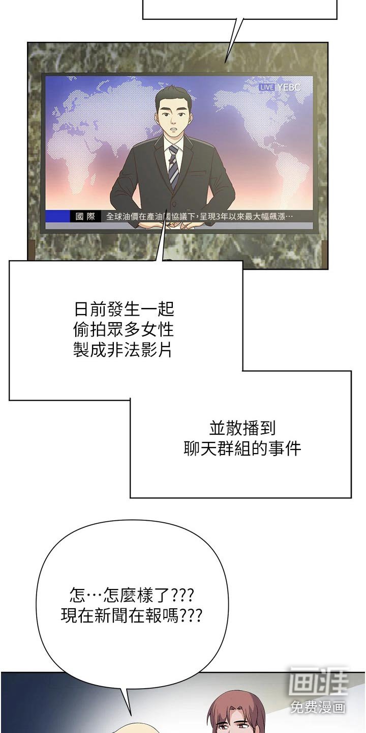 第96章：审判