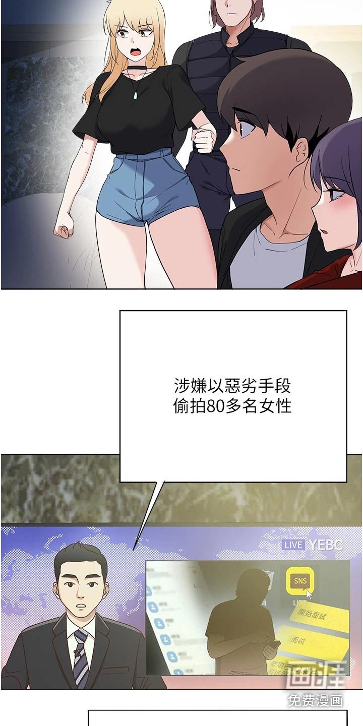 第96章：审判