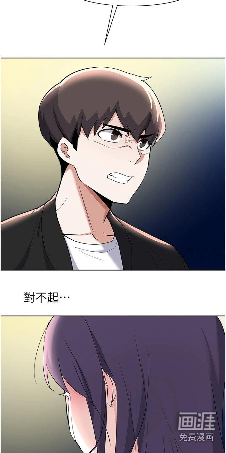 第96章：审判