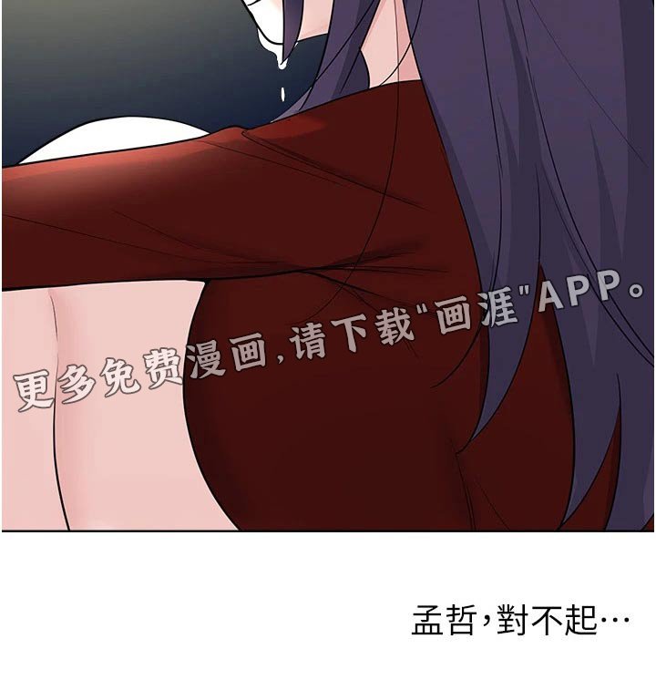 第96章：审判
