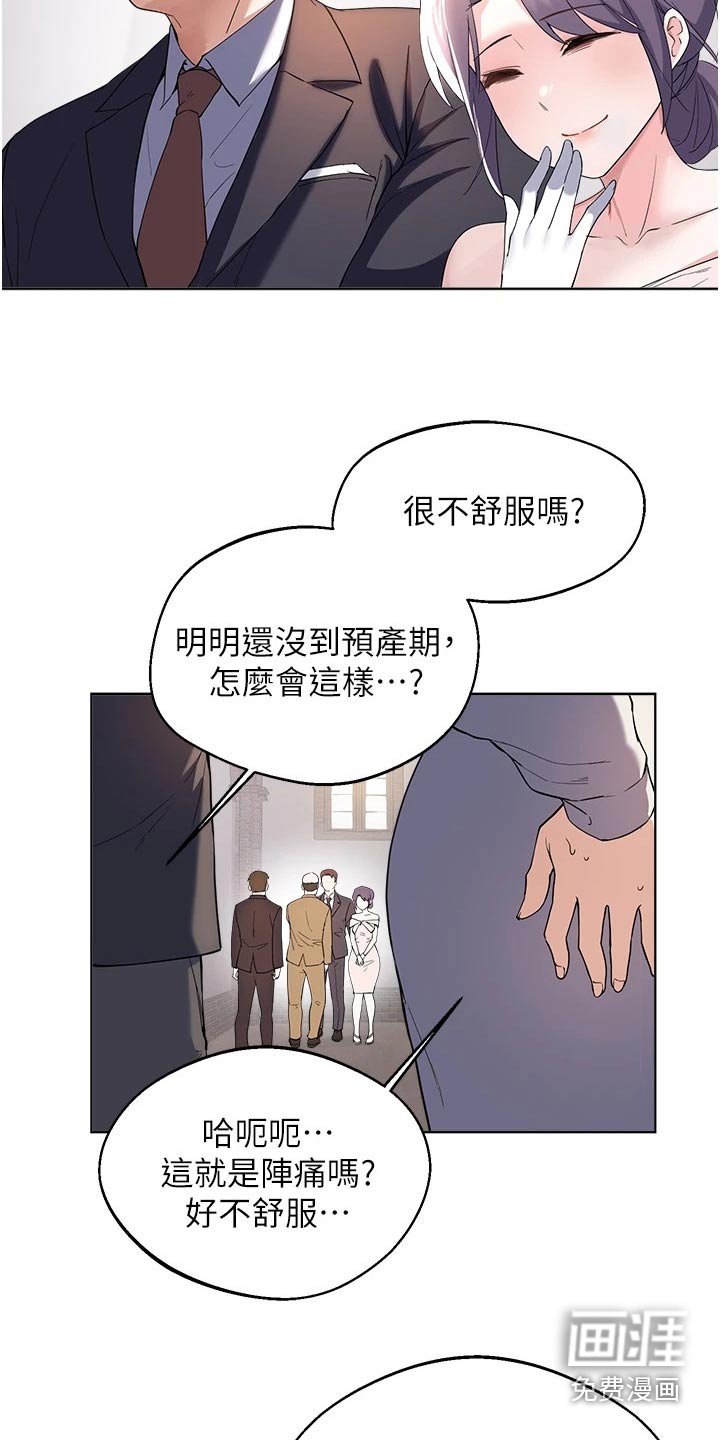 第97章：结婚
