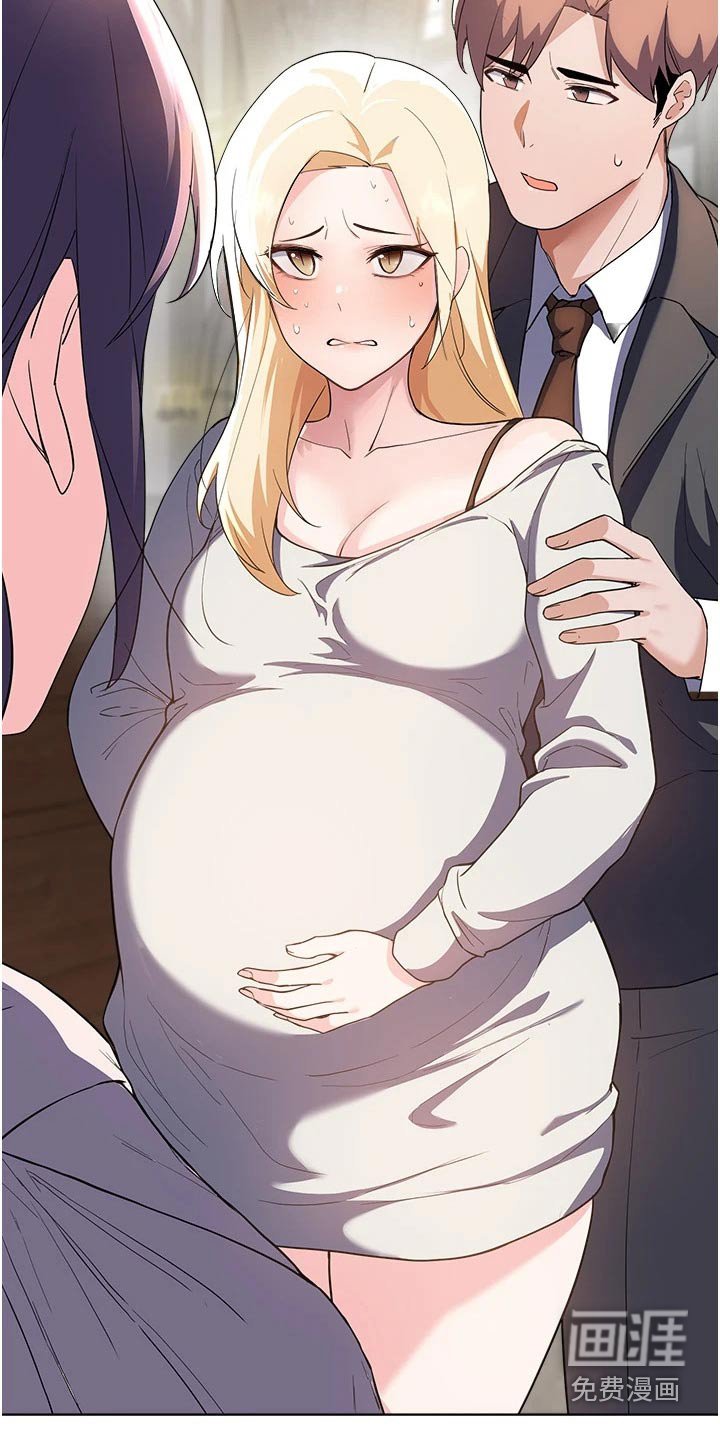 第97章：结婚