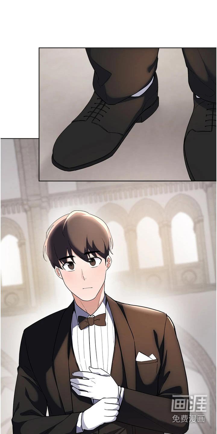 第97章：结婚