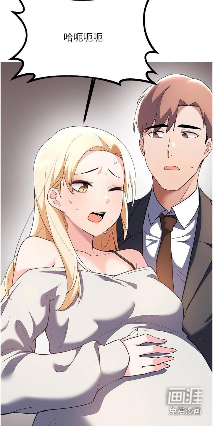 第97章：结婚