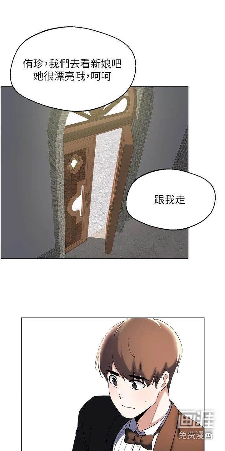第98章：扯平
