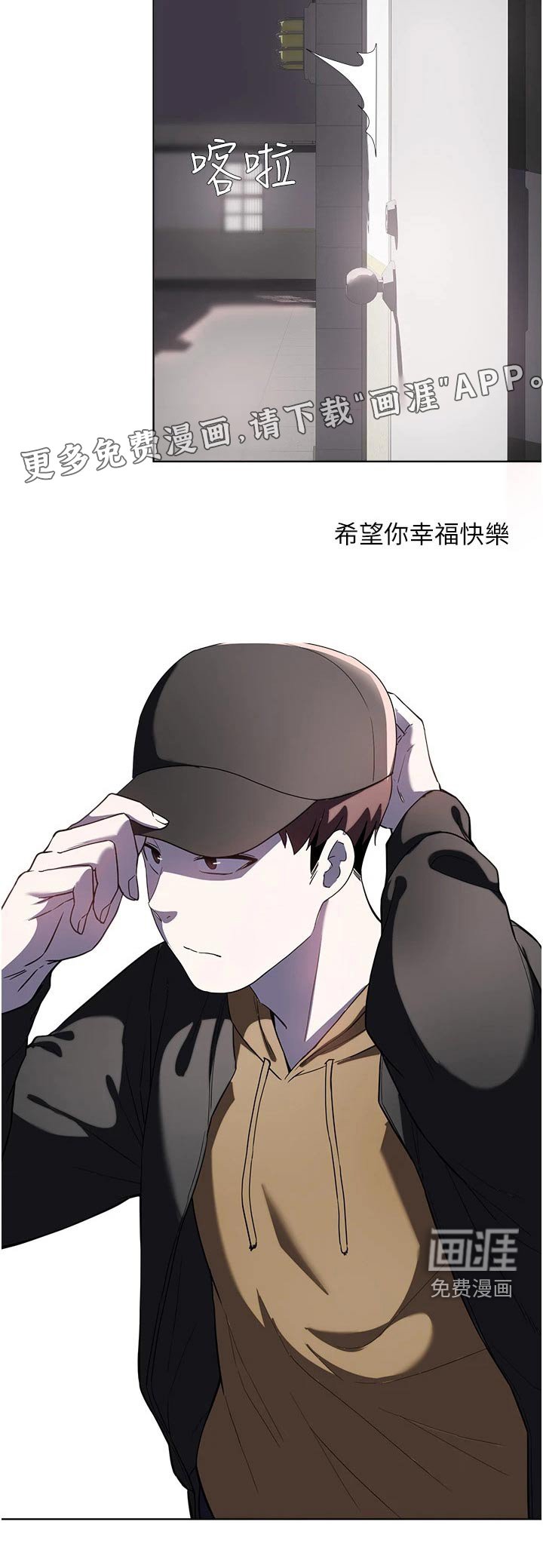 第98章：扯平