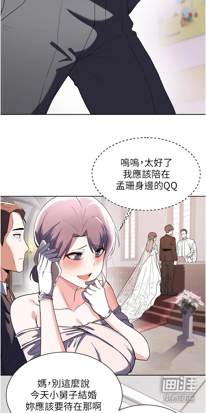 第99章：出生【完结】