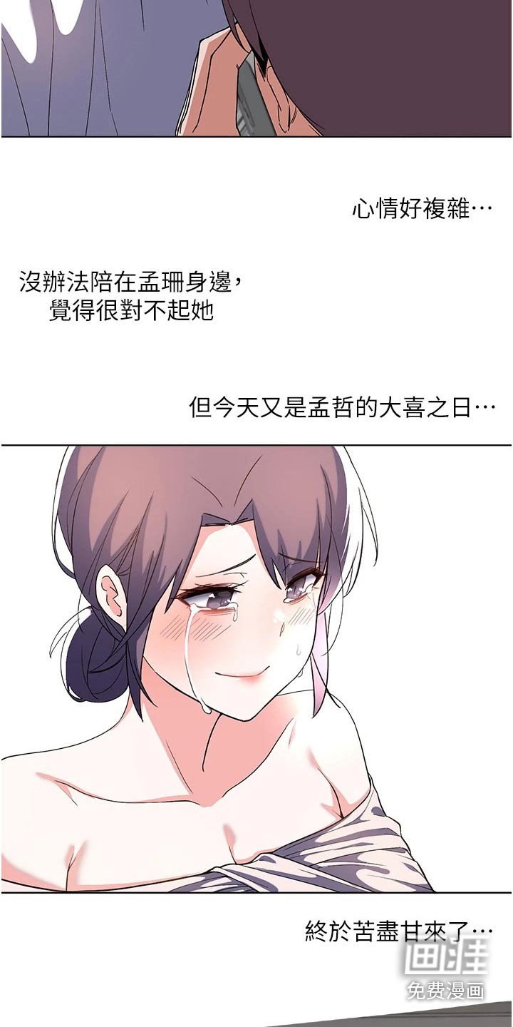 第99章：出生【完结】
