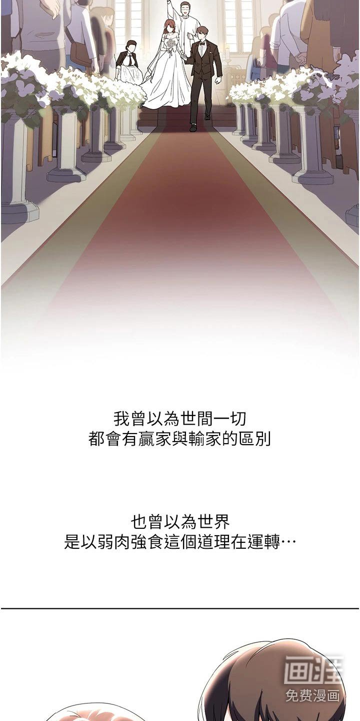 第99章：出生【完结】