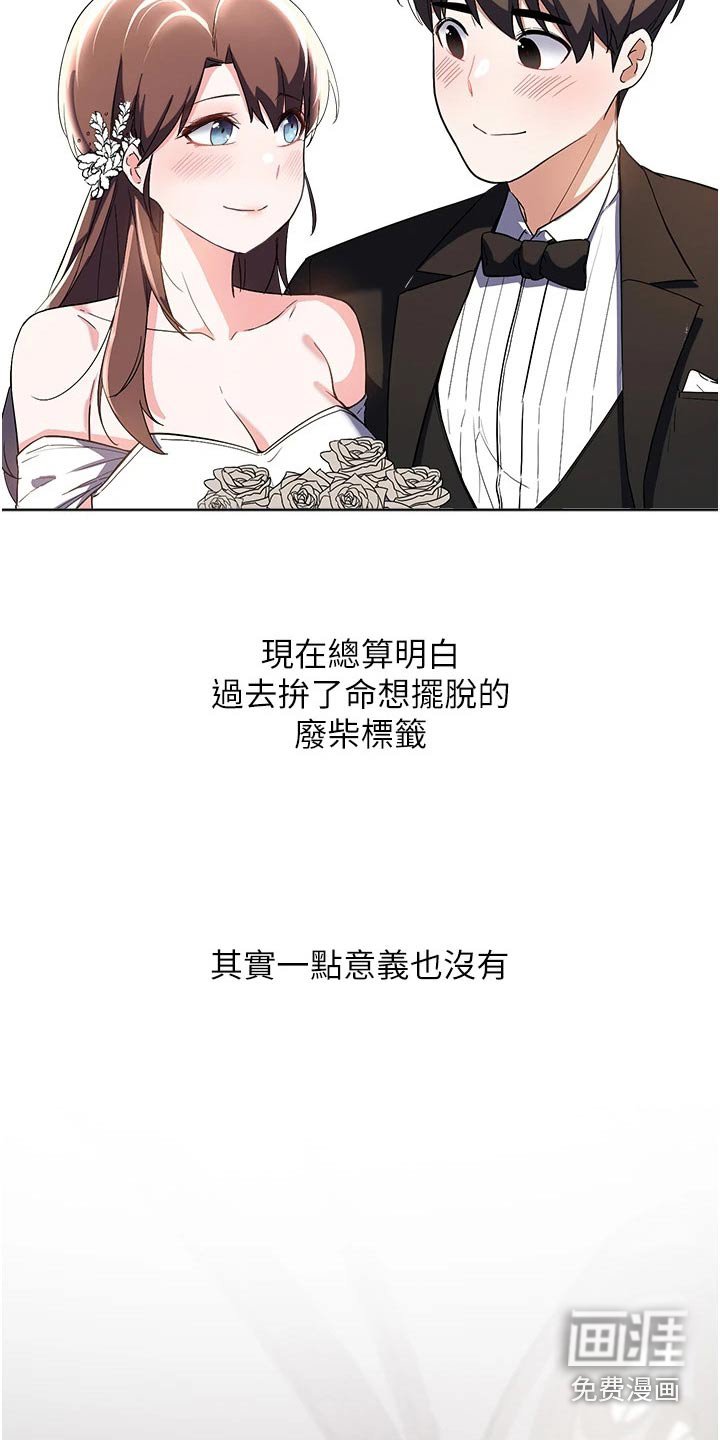 第99章：出生【完结】