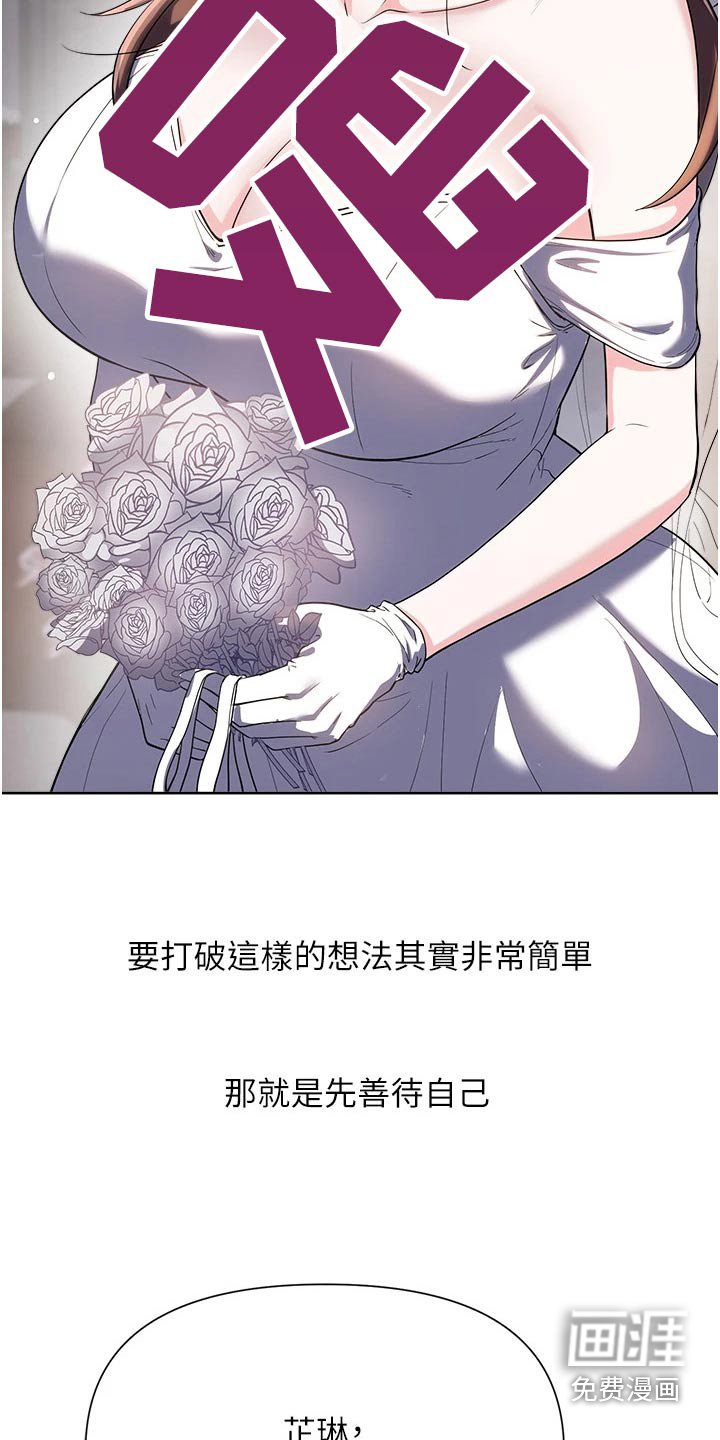 第99章：出生【完结】