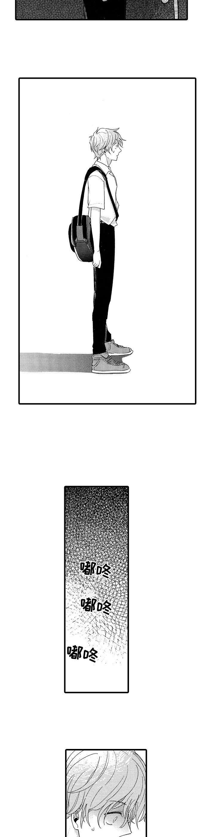 第10章：恭维