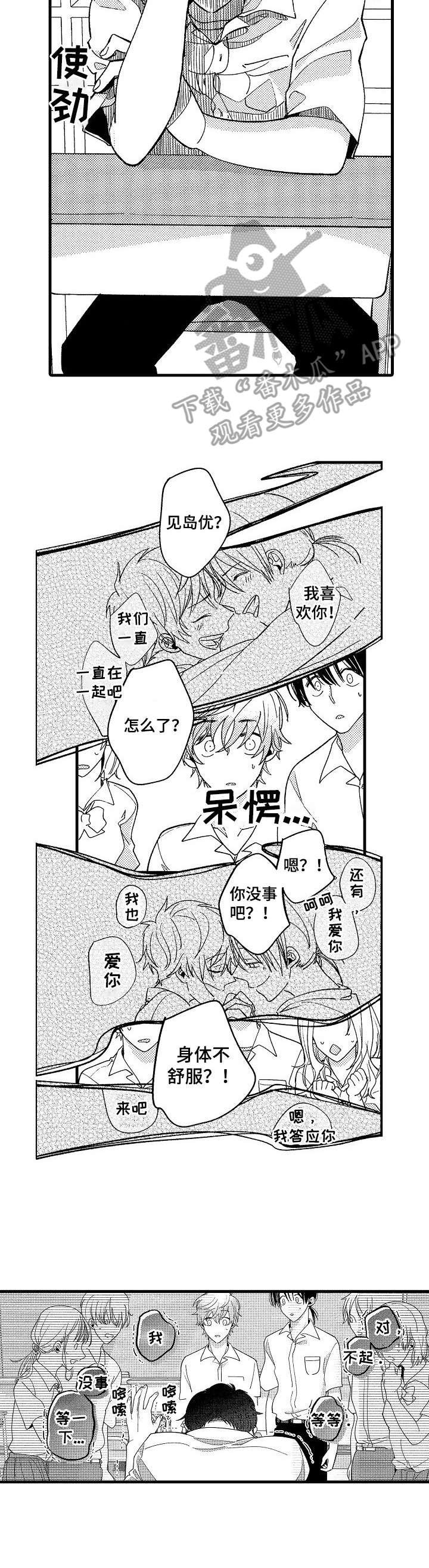 第10章：恭维