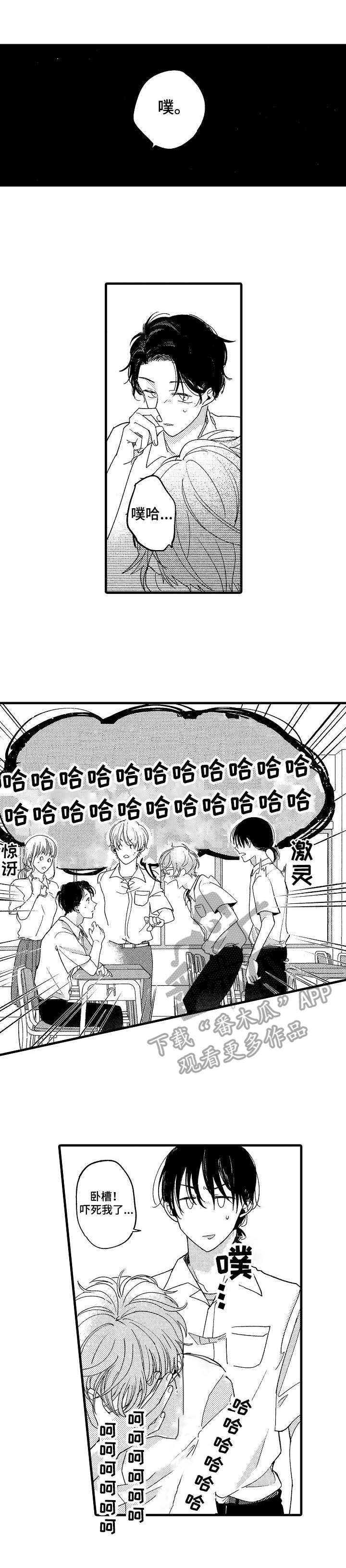 第11章：很有趣