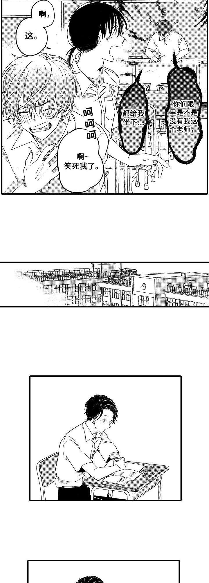 第11章：很有趣