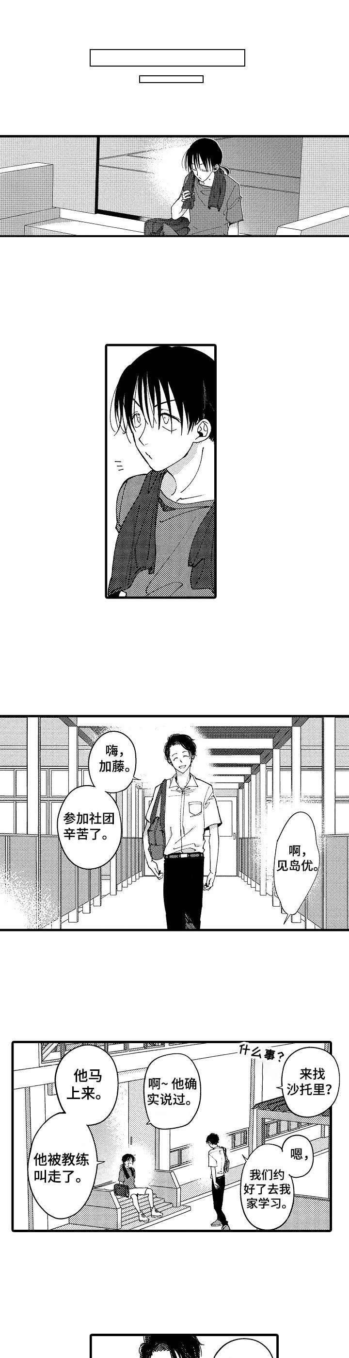 第11章：很有趣
