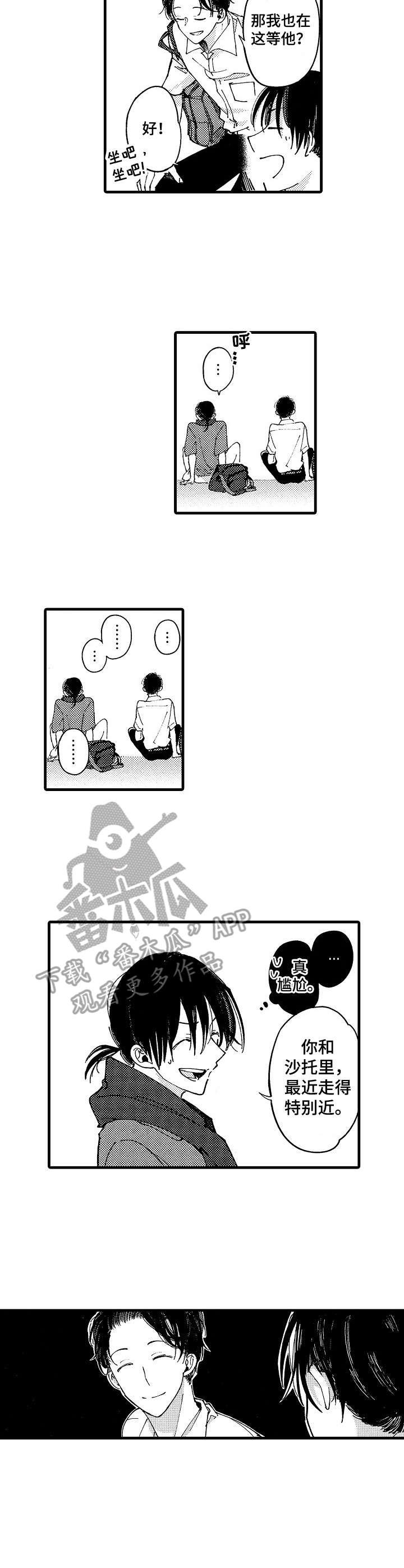 第11章：很有趣