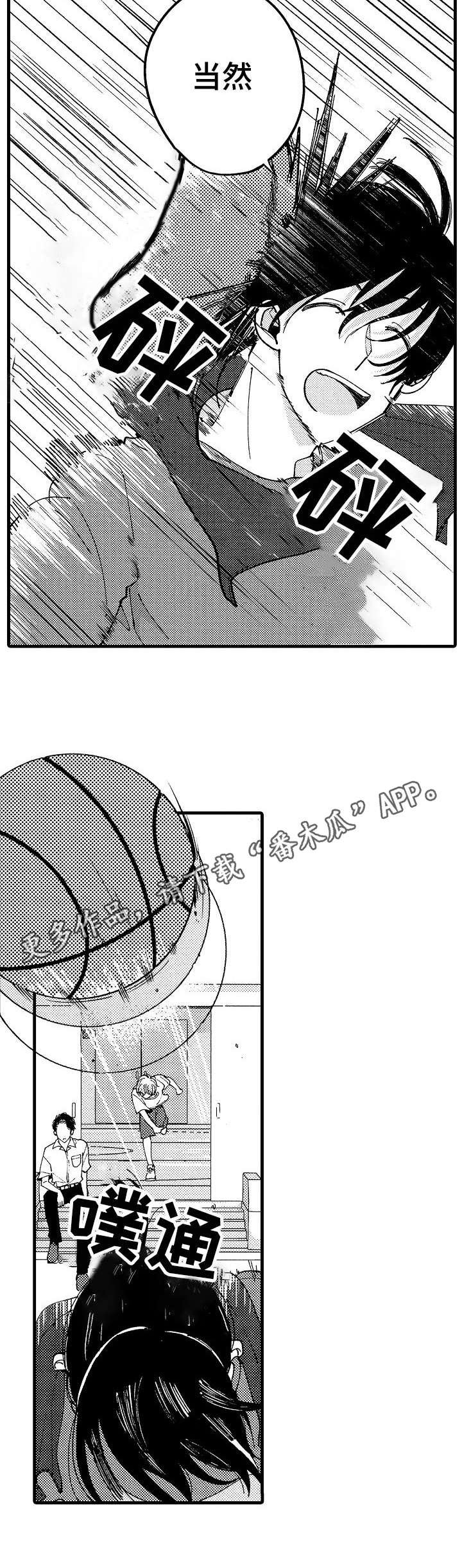 第11章：很有趣